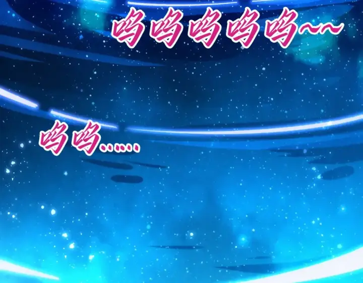 漫画《这一世我要当至尊》第434话 潜入无定河第44张图