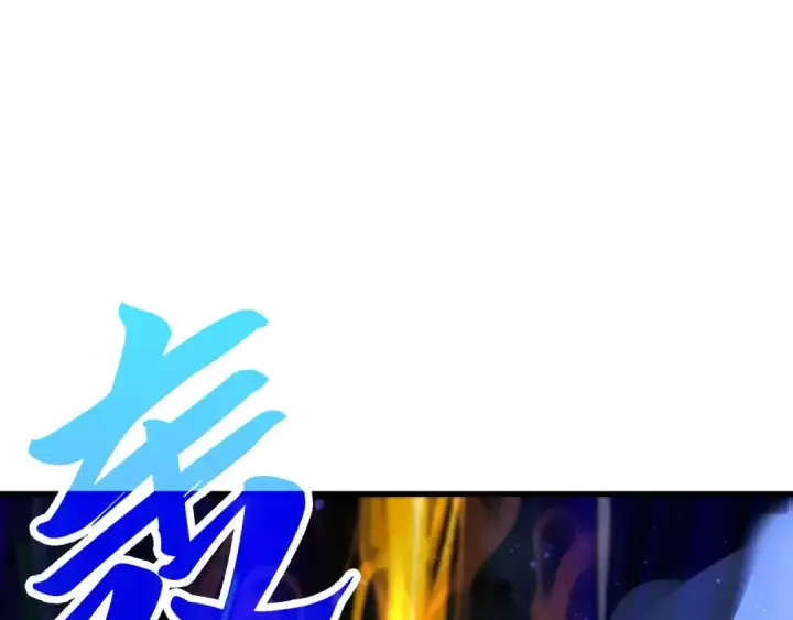 漫画《这一世我要当至尊》第434话 潜入无定河第5张图