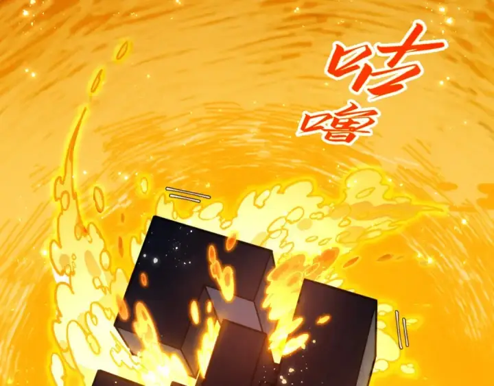 漫画《这一世我要当至尊》第434话 潜入无定河第75张图