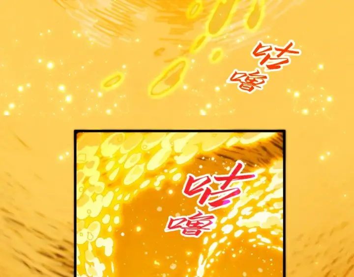 漫画《这一世我要当至尊》第434话 潜入无定河第77张图