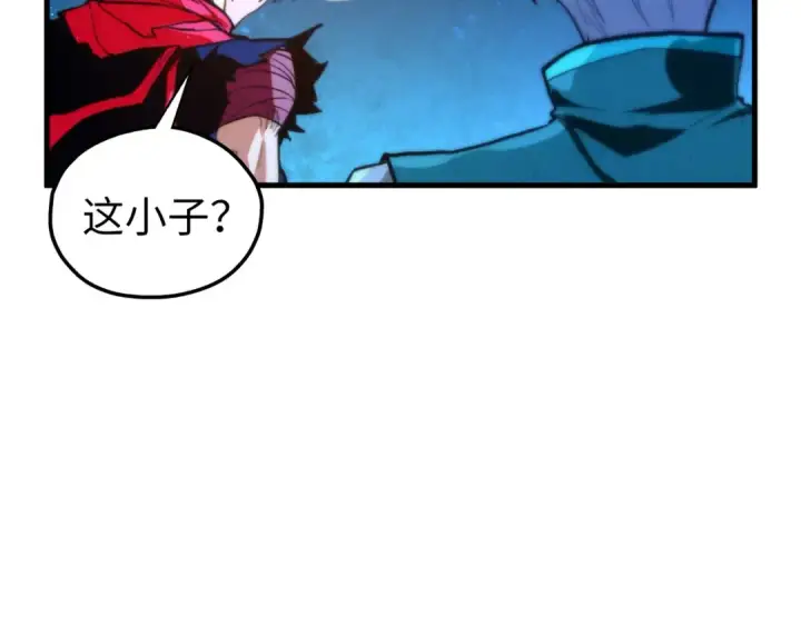 漫画《这一世我要当至尊》第434话 潜入无定河第89张图