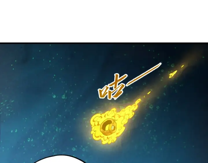 漫画《这一世我要当至尊》第435话 河曲通幽第14张图