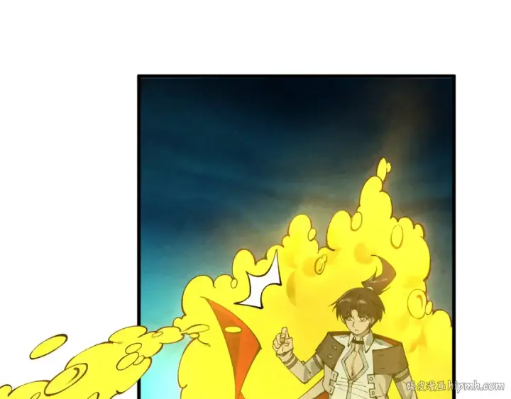 漫画《这一世我要当至尊》第435话 河曲通幽第16张图
