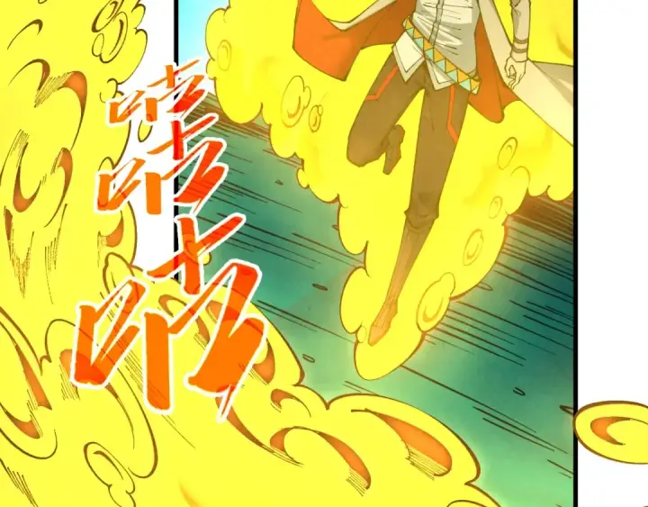 漫画《这一世我要当至尊》第435话 河曲通幽第17张图