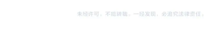 漫画《这一世我要当至尊》第435话 河曲通幽第178张图