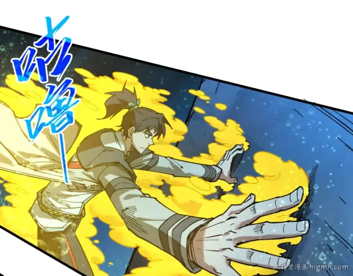 漫画《这一世我要当至尊》第435话 河曲通幽第24张图