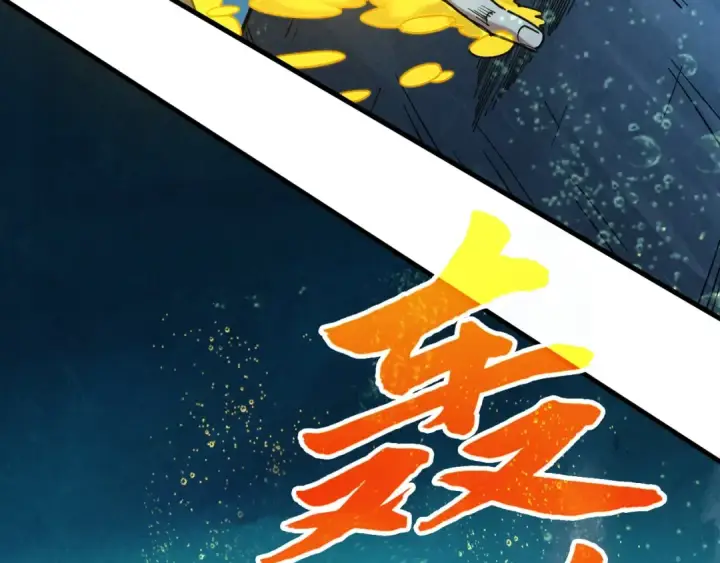 漫画《这一世我要当至尊》第435话 河曲通幽第25张图