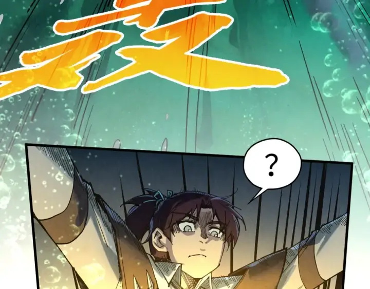 漫画《这一世我要当至尊》第435话 河曲通幽第28张图