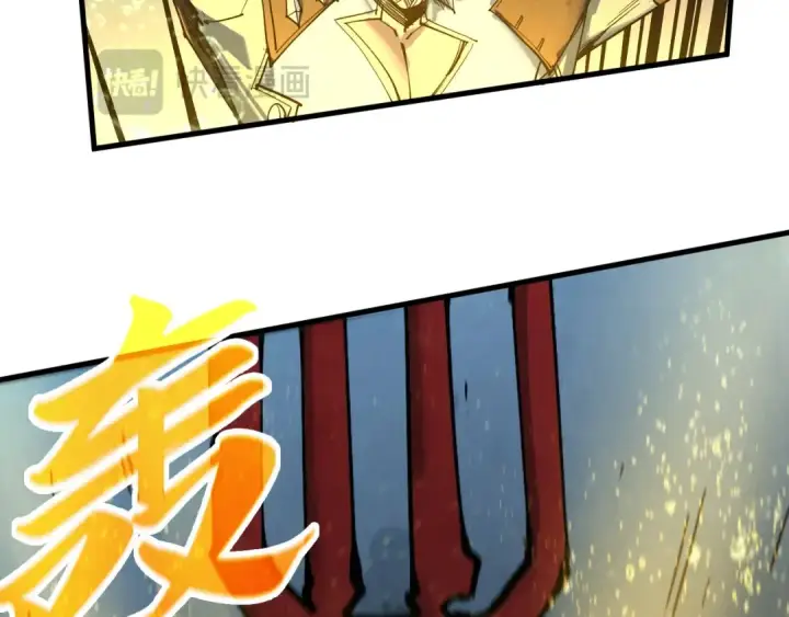 漫画《这一世我要当至尊》第435话 河曲通幽第29张图