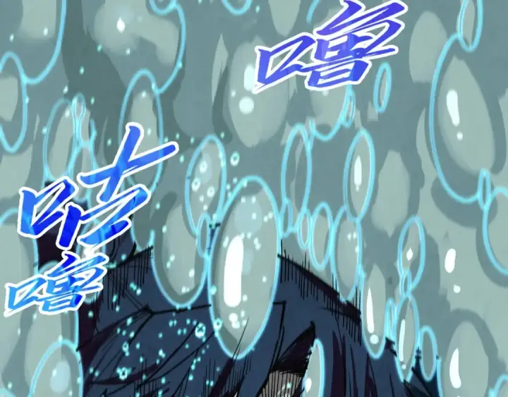 漫画《这一世我要当至尊》第435话 河曲通幽第41张图