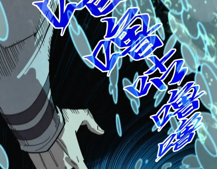 漫画《这一世我要当至尊》第435话 河曲通幽第45张图