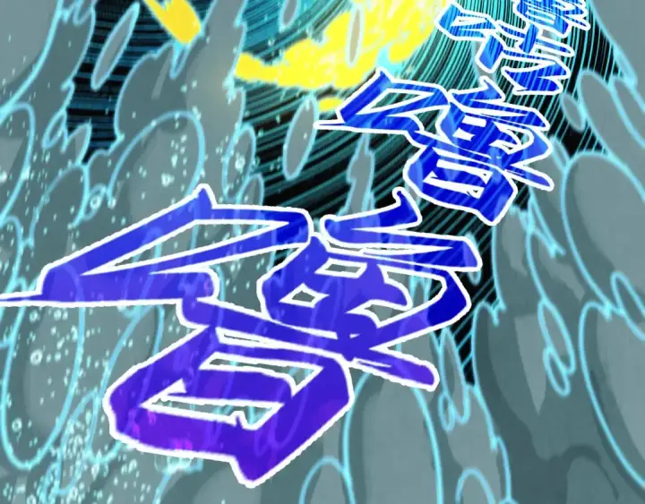 漫画《这一世我要当至尊》第435话 河曲通幽第47张图