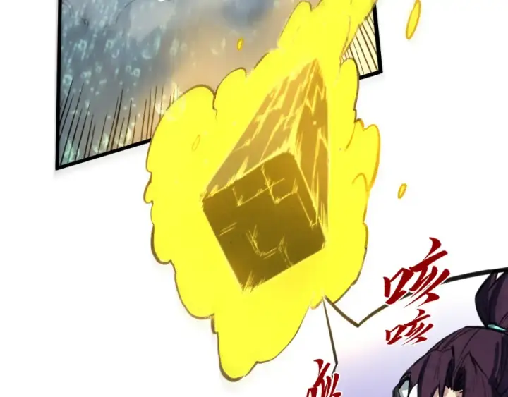 漫画《这一世我要当至尊》第435话 河曲通幽第52张图