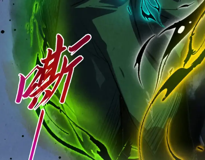 漫画《这一世我要当至尊》第435话 河曲通幽第62张图