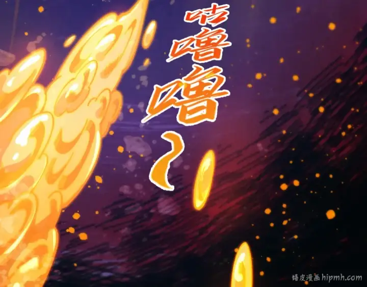 漫画《这一世我要当至尊》第435话 河曲通幽第72张图