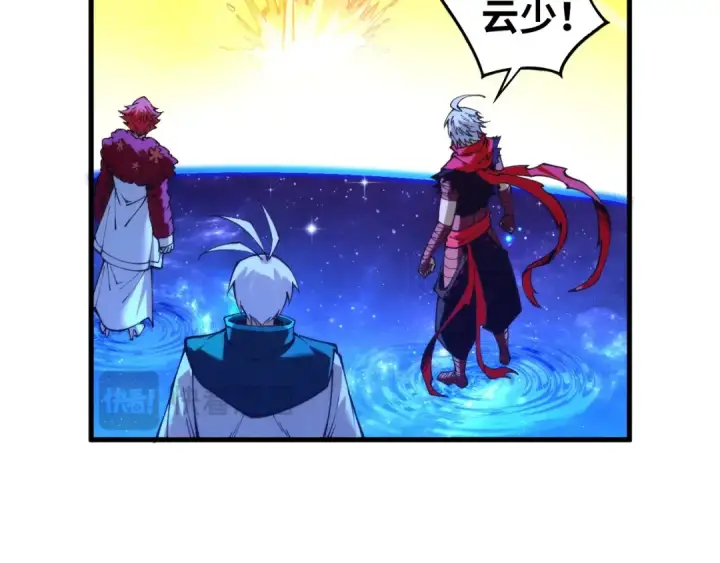 漫画《这一世我要当至尊》第435话 河曲通幽第76张图
