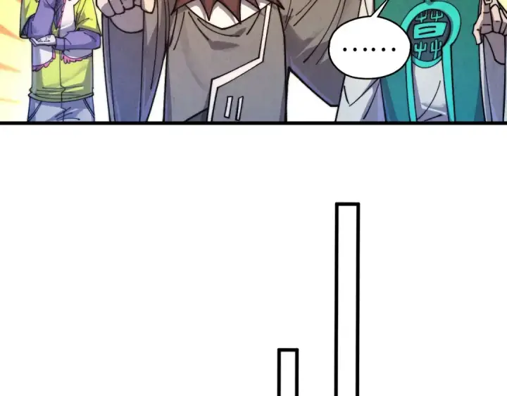 漫画《这一世我要当至尊》第436话 修缮大阵第12张图