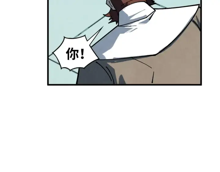 漫画《这一世我要当至尊》第436话 修缮大阵第122张图