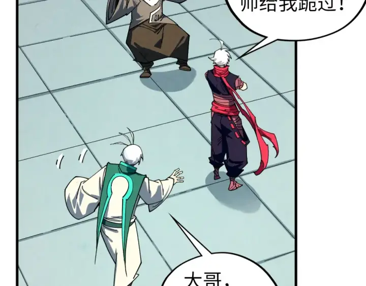 漫画《这一世我要当至尊》第436话 修缮大阵第124张图