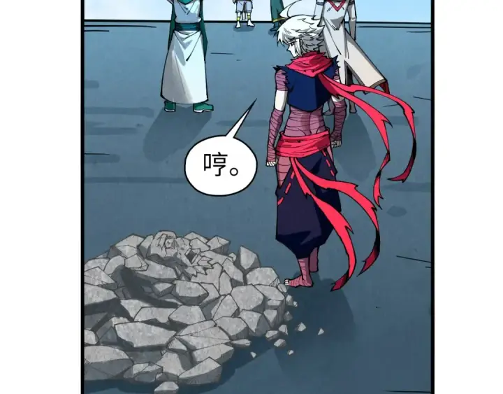漫画《这一世我要当至尊》第436话 修缮大阵第149张图