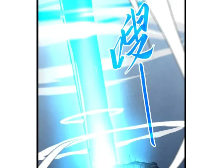 漫画《这一世我要当至尊》第436话 修缮大阵第159张图