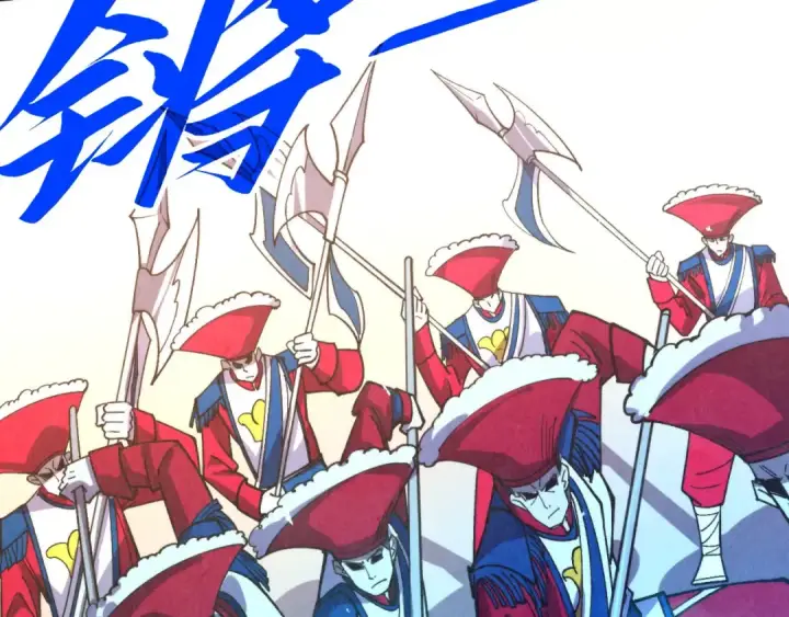 漫画《这一世我要当至尊》第436话 修缮大阵第173张图