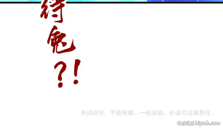 漫画《这一世我要当至尊》第436话 修缮大阵第176张图