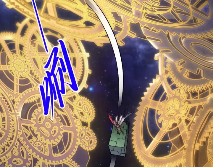 漫画《这一世我要当至尊》第436话 修缮大阵第49张图