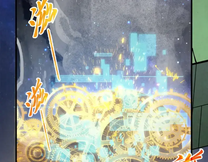 漫画《这一世我要当至尊》第436话 修缮大阵第53张图