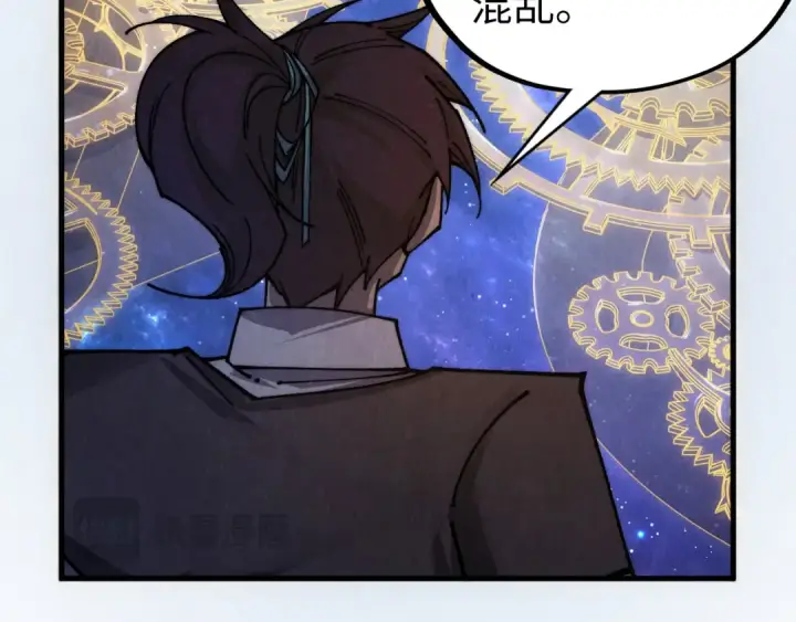 漫画《这一世我要当至尊》第436话 修缮大阵第55张图
