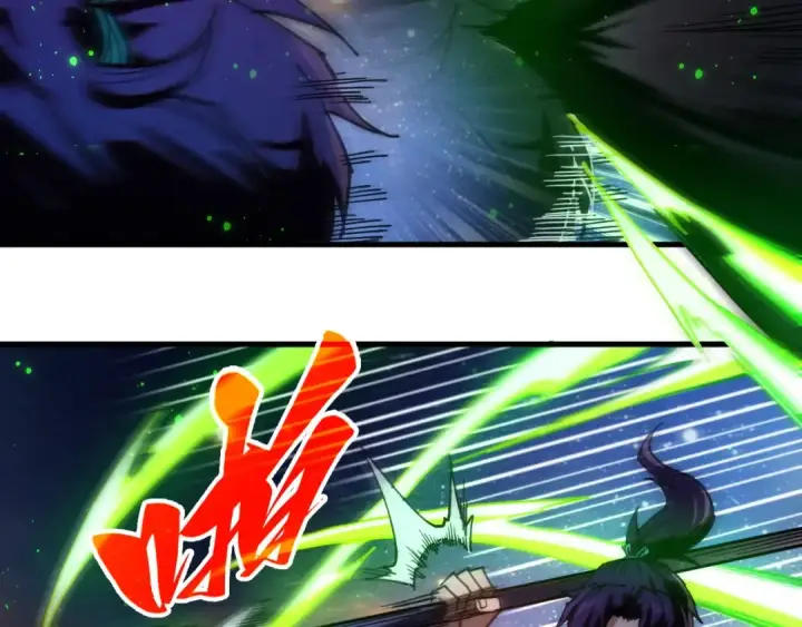 漫画《这一世我要当至尊》第436话 修缮大阵第63张图
