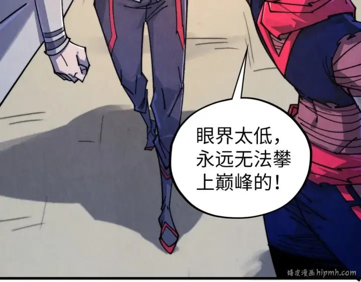 漫画《这一世我要当至尊》第436话 修缮大阵第8张图