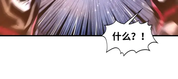 漫画《这一世我要当至尊》第436话 修缮大阵第95张图