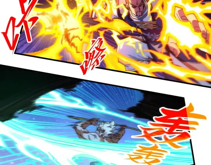 漫画《这一世我要当至尊》第436话 修缮大阵第97张图