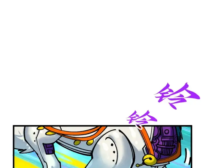 漫画《这一世我要当至尊》第437话 宋月扬城（一）第122张图