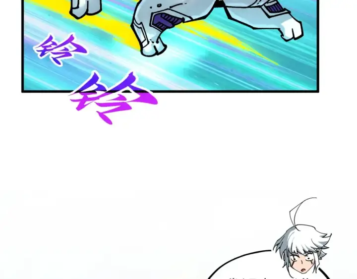 漫画《这一世我要当至尊》第437话 宋月扬城（一）第123张图
