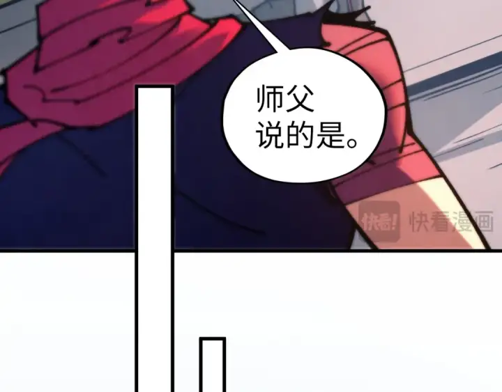 漫画《这一世我要当至尊》第437话 宋月扬城（一）第147张图