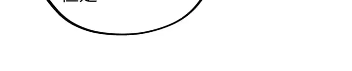 漫画《这一世我要当至尊》第437话 宋月扬城（一）第160张图