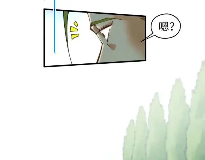 漫画《这一世我要当至尊》第437话 宋月扬城（一）第170张图