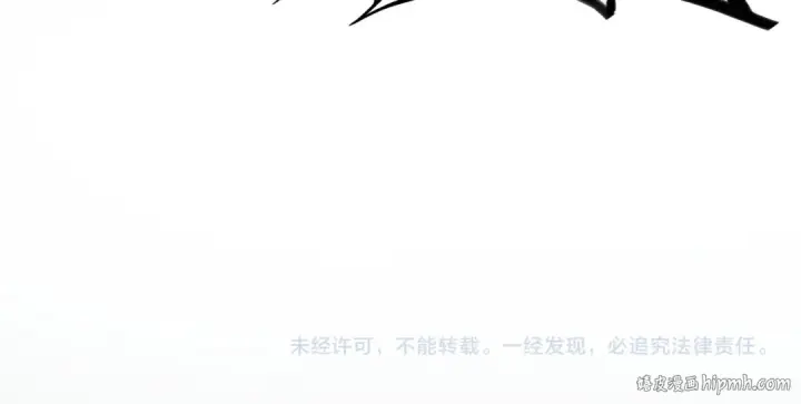 漫画《这一世我要当至尊》第437话 宋月扬城（一）第175张图