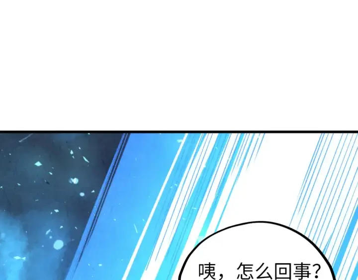 漫画《这一世我要当至尊》第437话 宋月扬城（一）第5张图
