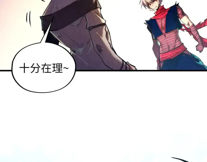 漫画《这一世我要当至尊》第437话 宋月扬城（一）第54张图
