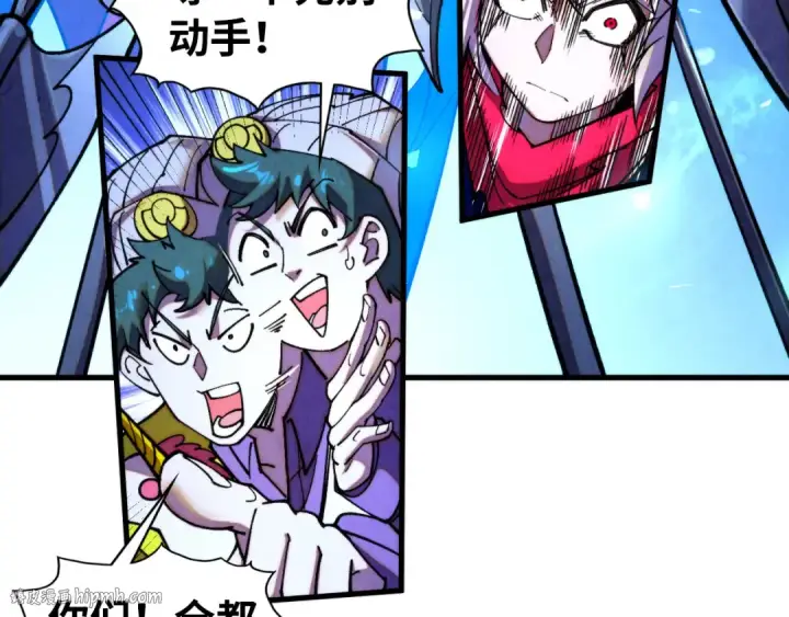 漫画《这一世我要当至尊》第437话 宋月扬城（一）第8张图