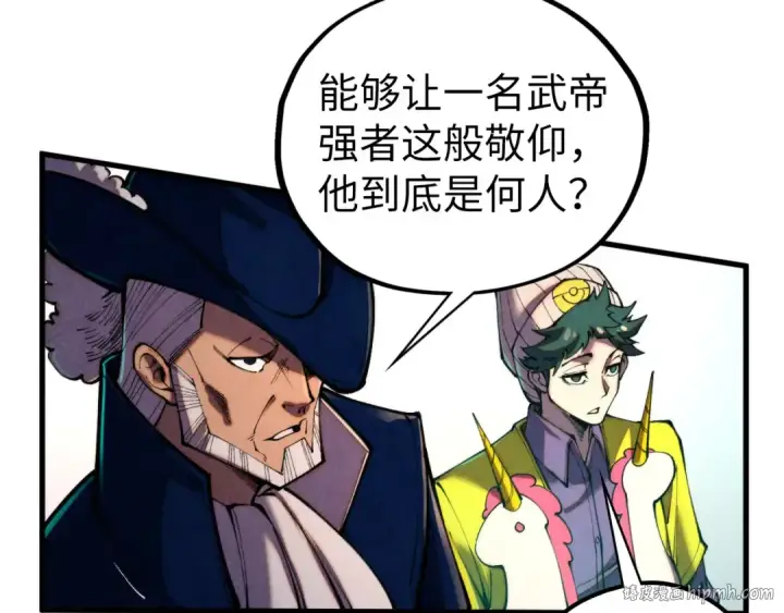 漫画《这一世我要当至尊》第437话 宋月扬城（一）第88张图