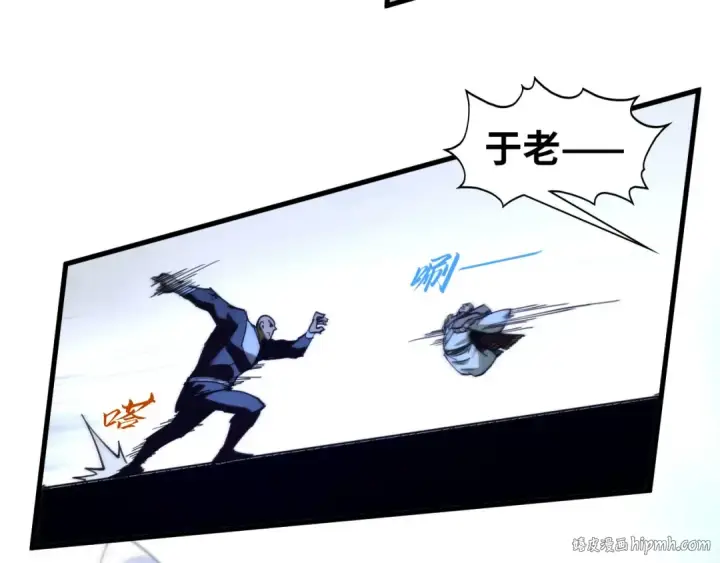 漫画《这一世我要当至尊》第438话 宋月扬城（二）第120张图