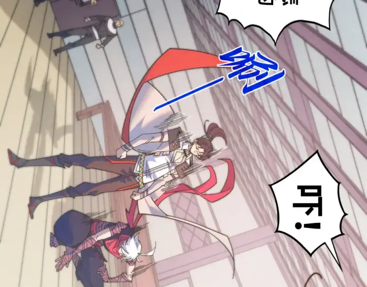 漫画《这一世我要当至尊》第438话 宋月扬城（二）第149张图