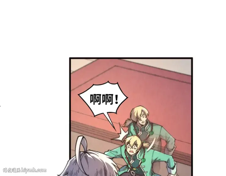 漫画《这一世我要当至尊》第438话 宋月扬城（二）第176张图
