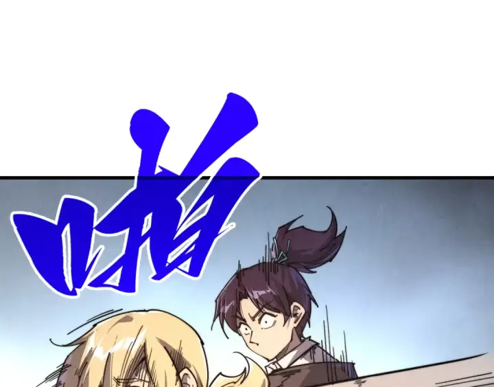 漫画《这一世我要当至尊》第438话 宋月扬城（二）第180张图