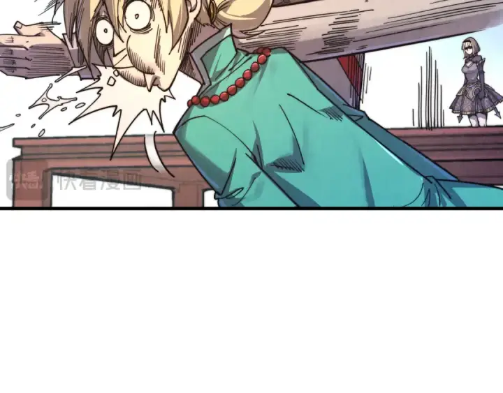 漫画《这一世我要当至尊》第438话 宋月扬城（二）第181张图