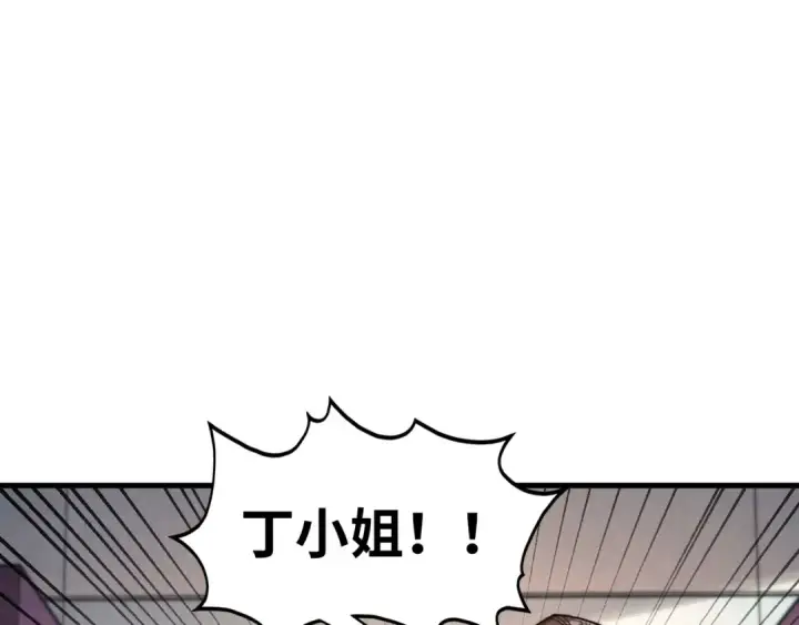 漫画《这一世我要当至尊》第438话 宋月扬城（二）第186张图